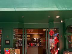 It's Tapas 门店门头，深绿色墙面